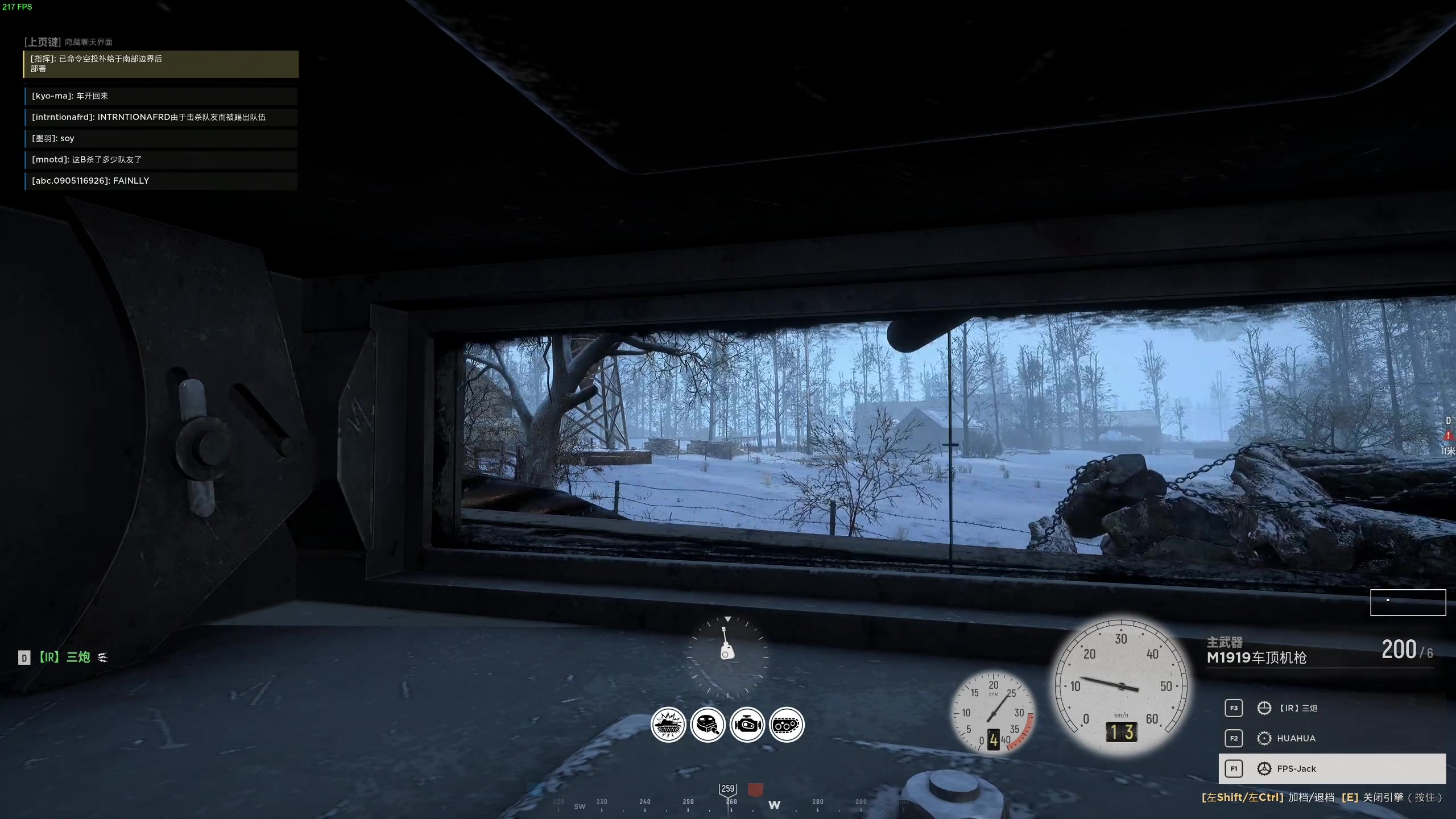 【2023-08-22 16点场】主播杰克曼：游戏名：人间地狱