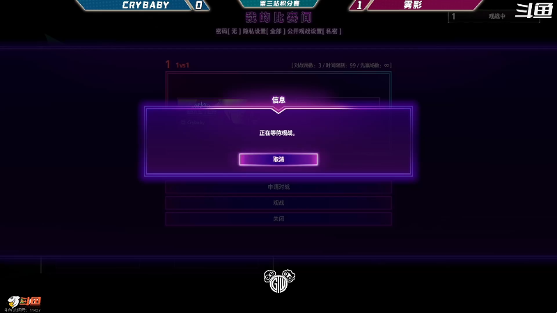 【格斗游戏】武汉程龙的精彩时刻 20230822 04点场