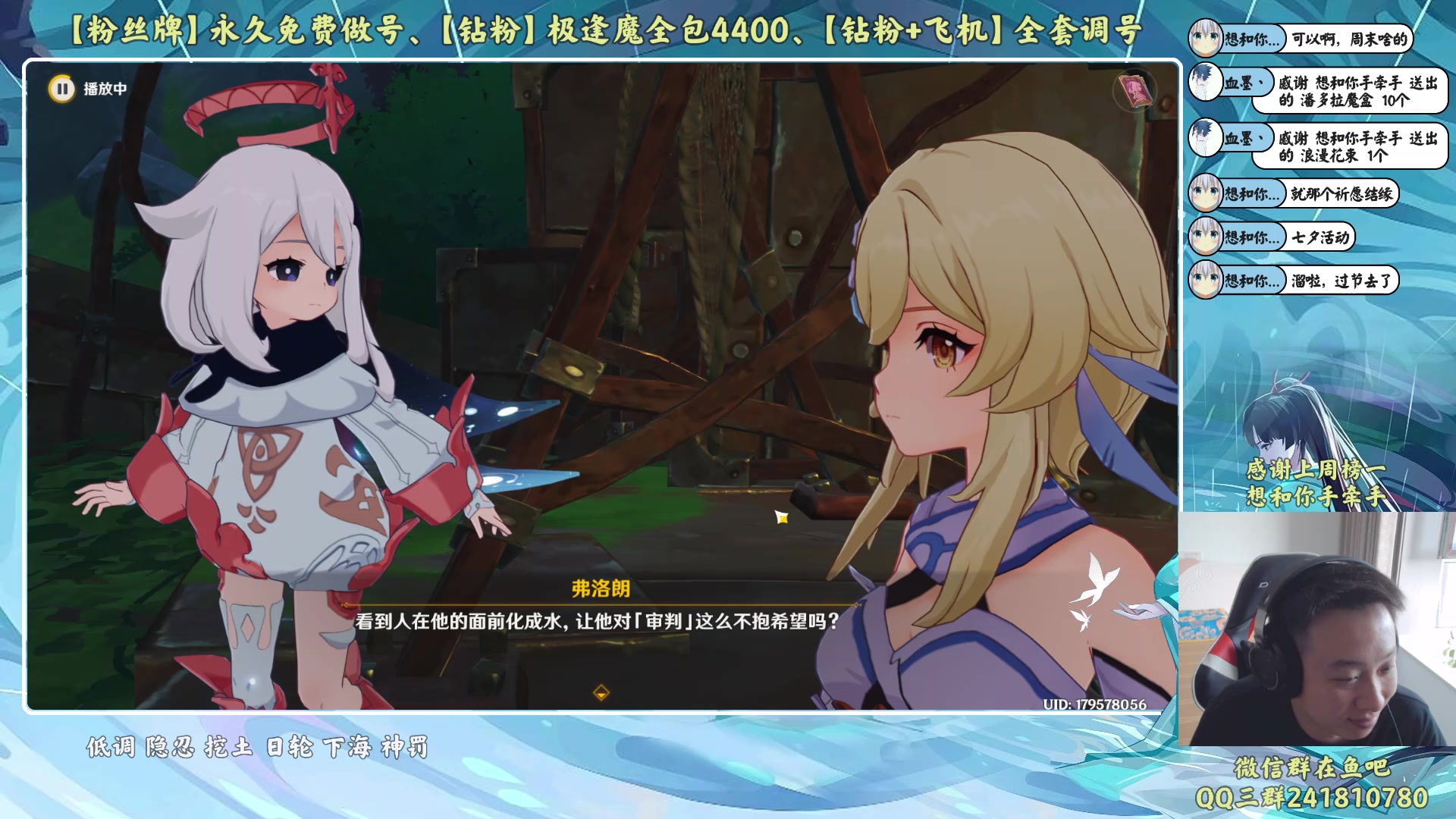 【2023-08-22 17点场】血墨丶：【墨哥】来这里开心就好