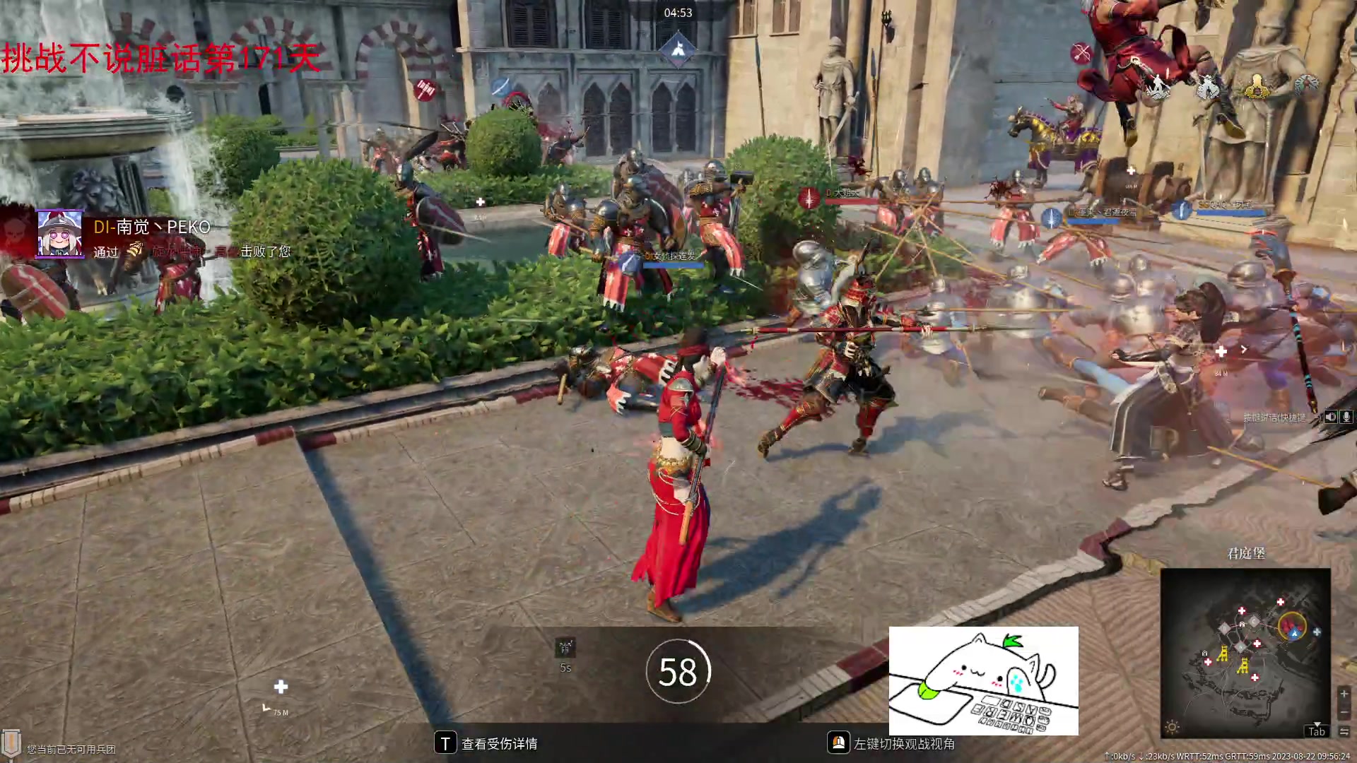 【2023-08-22 09点场】那路托丶：这游戏还有萌新莫得