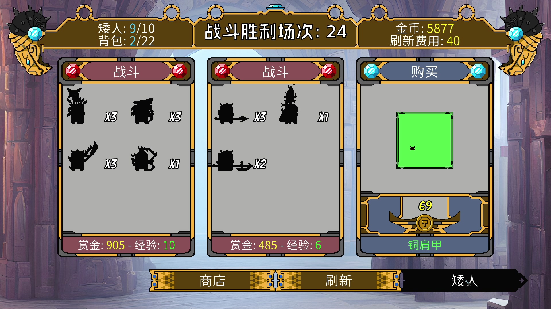 【2023-08-22 18点场】尐表哥：老表：八月的智勇大闯关！
