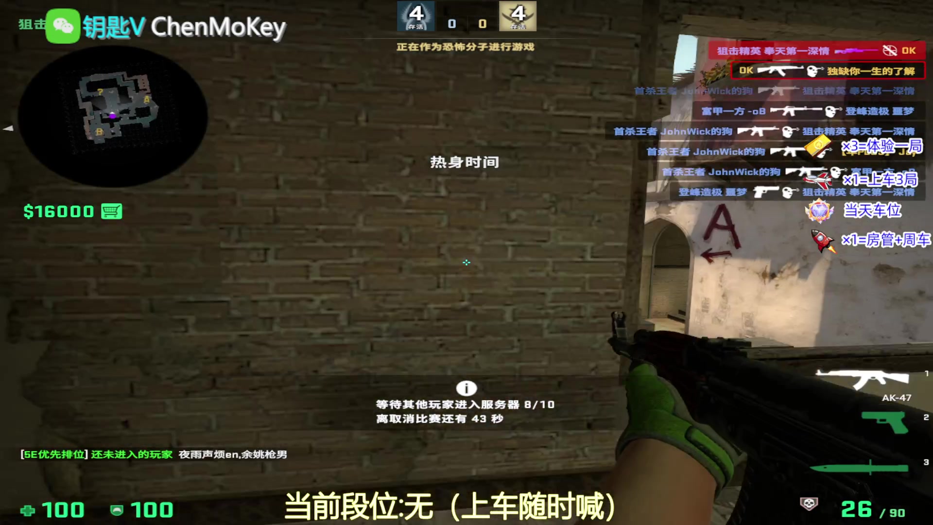 【2023-08-22 10点场】CSGO沉默男孩：【有车位】各位七夕快乐！