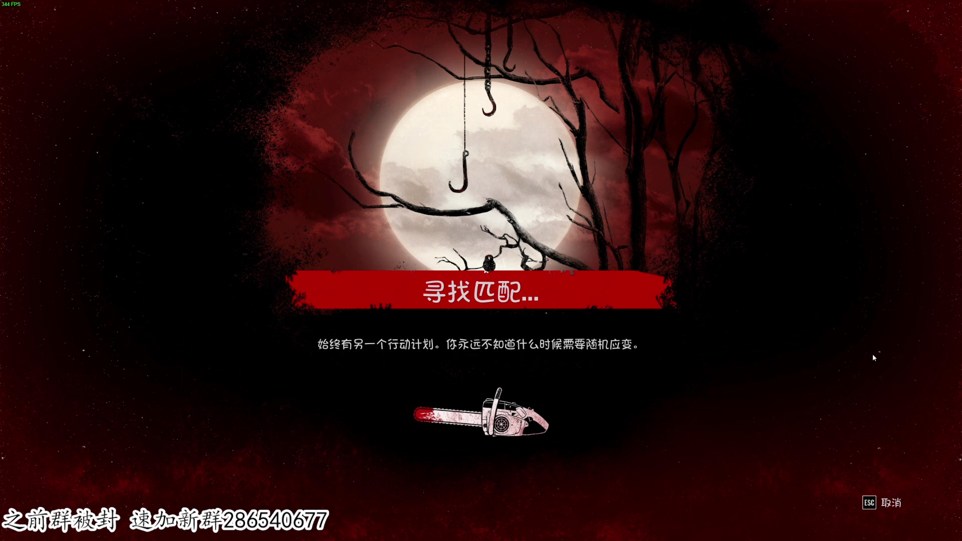 【2023-08-21 21点场】我有上将潘森：【森】新非对称3v4，电锯狂魔来力