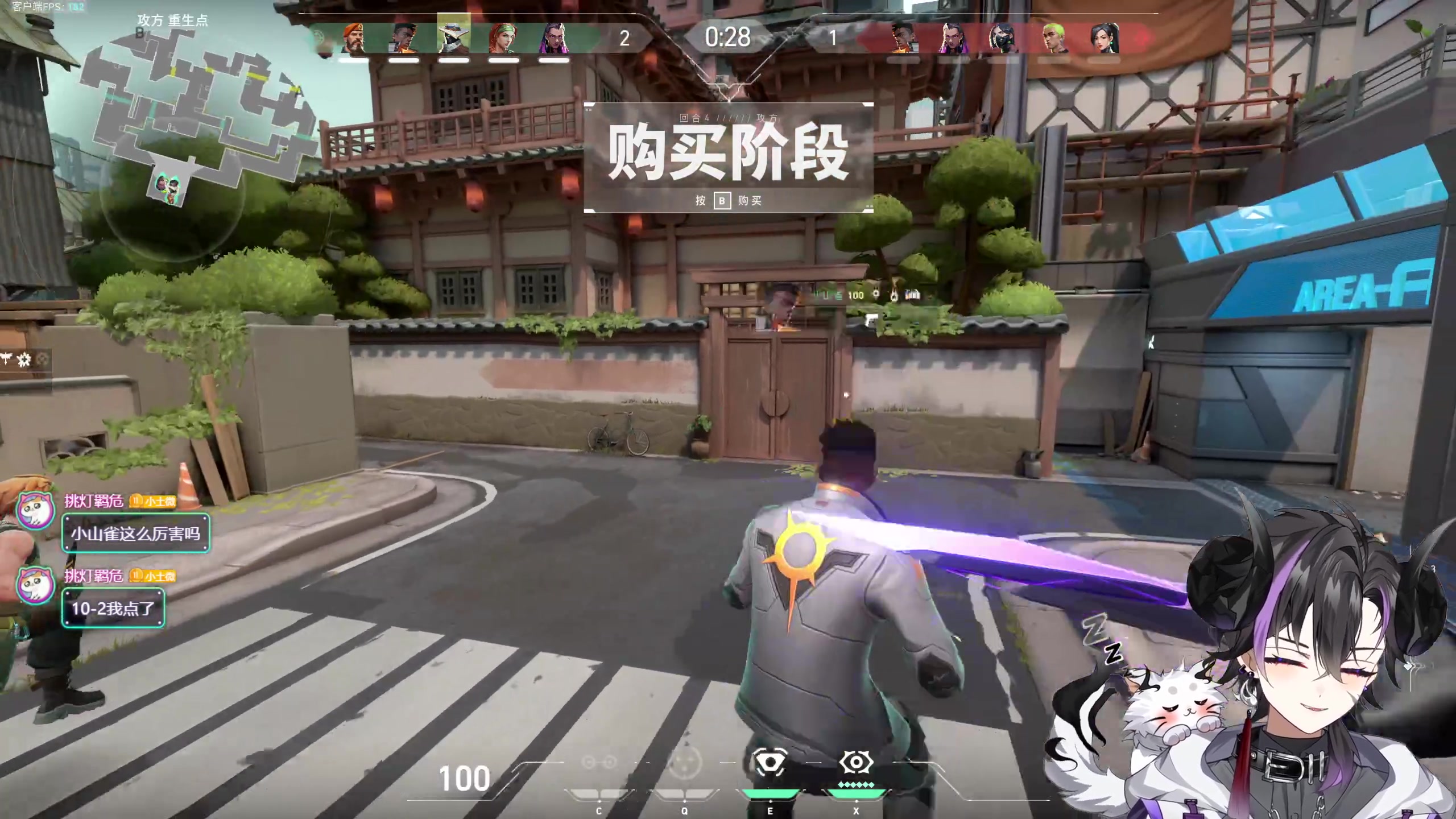 【2023-08-22 01点场】尘微微丶：阿微的小课堂！