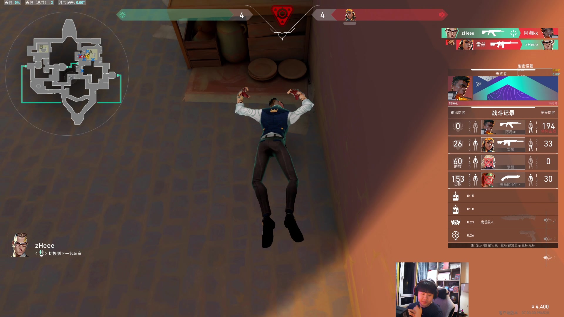 【2023-08-22 03点场】4AM小海xx丶：来点纯正的味！