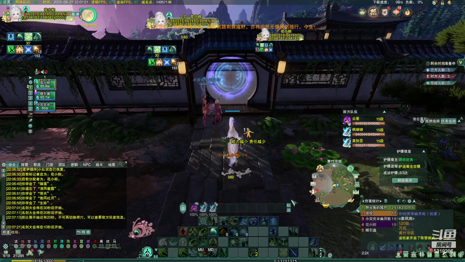 【2023-08-21 21点场】菜到极致小兰摧：【白银双倍】超开朗花间