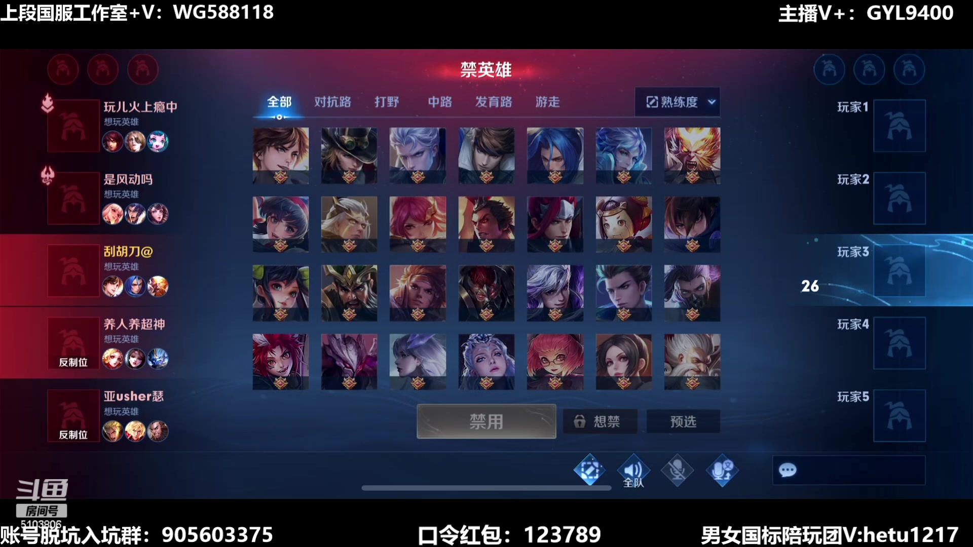 【2023-08-22 10点场】Fly高一刀：刀：谁也挡不住了