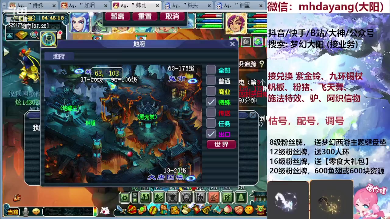 【2023-08-21 04点场】梦幻大阳：300人环222分宠环，么么哒