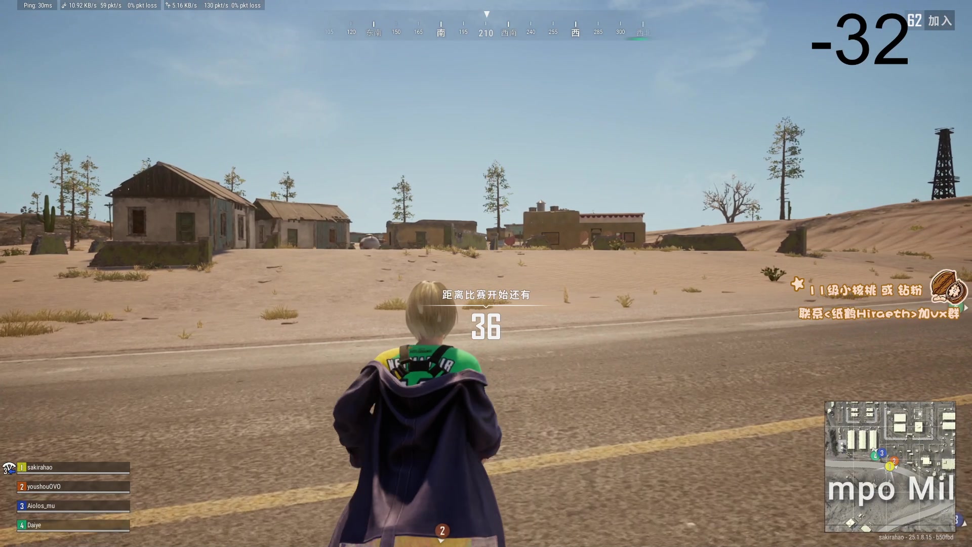 【2023-08-22 20点场】sakira丶hao：4+2 !!!!