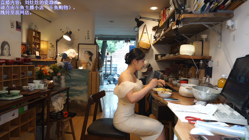 【户外】刘灶灶的精彩时刻 20230822 13点场