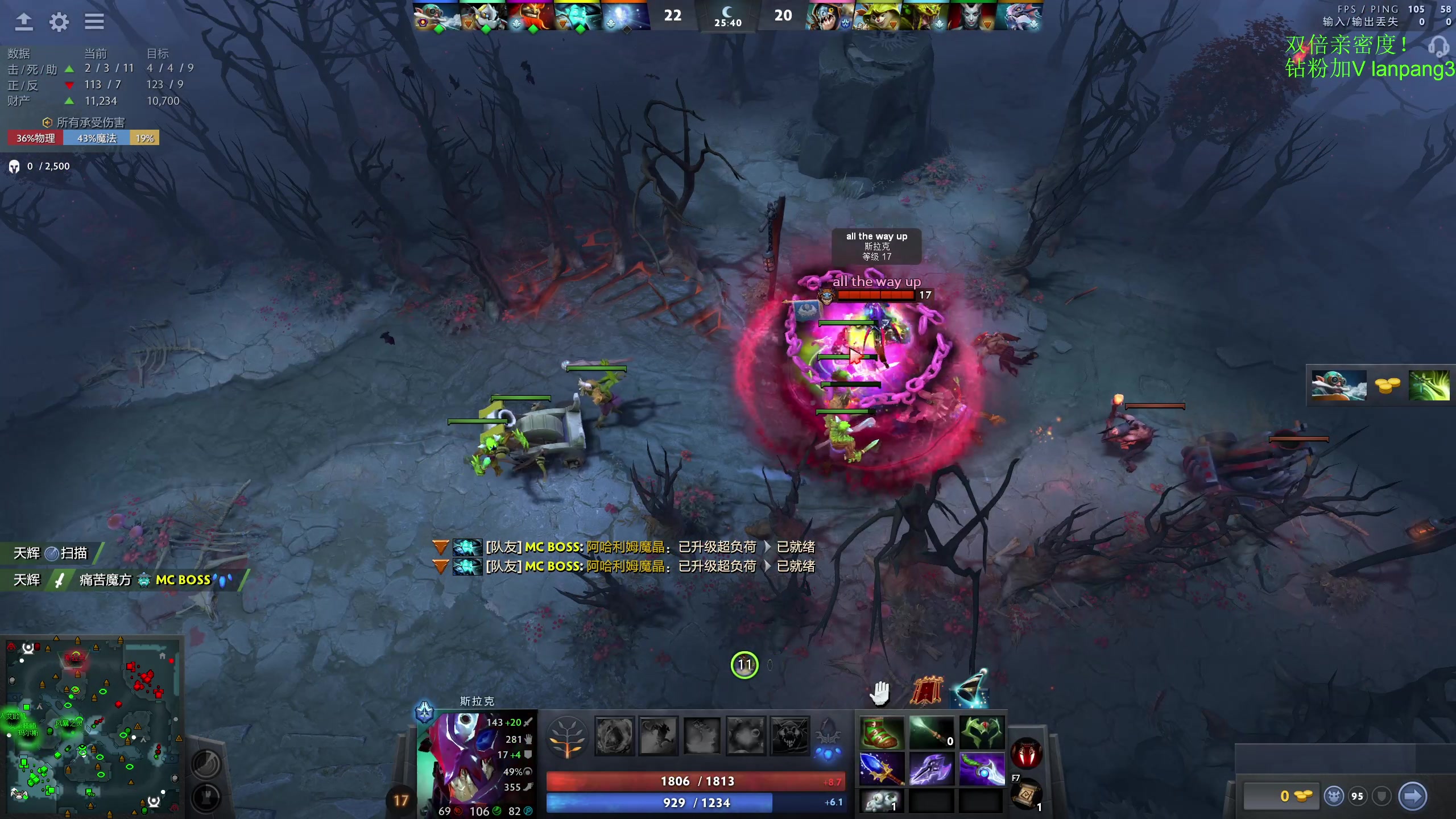 【2023-08-22 11点场】龚建ZSMJ：开心DOTA！
