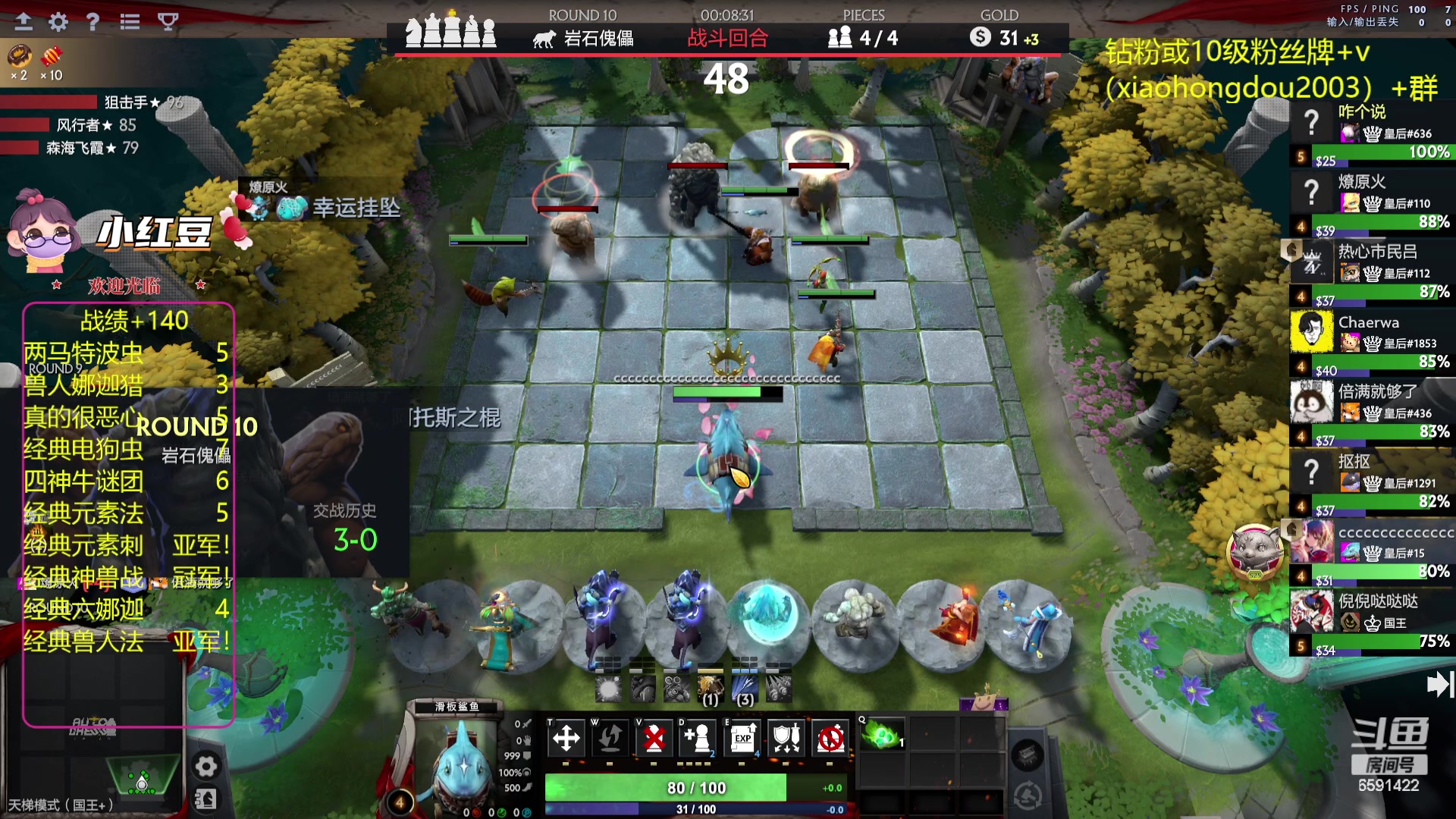 【2023-08-22 00点场】小红豆阿：酬勤！！再别说了