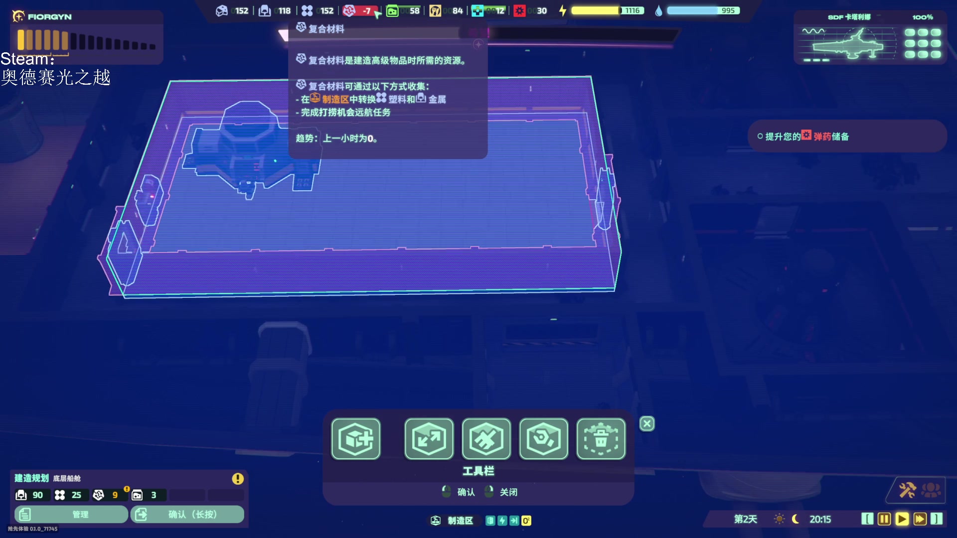 【2023-08-22 18点场】这个ID很流弊：奥德赛光之越~~~ (ID