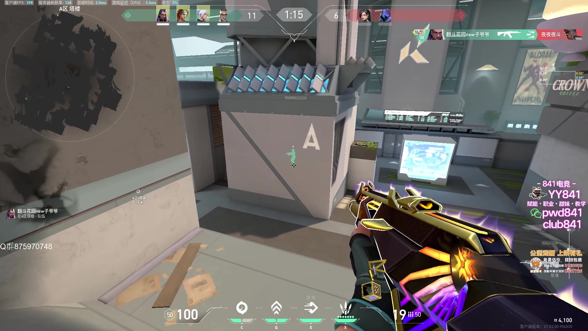 【2023-08-22 00点场】汤米男孩：汤米:双倍亲密度！