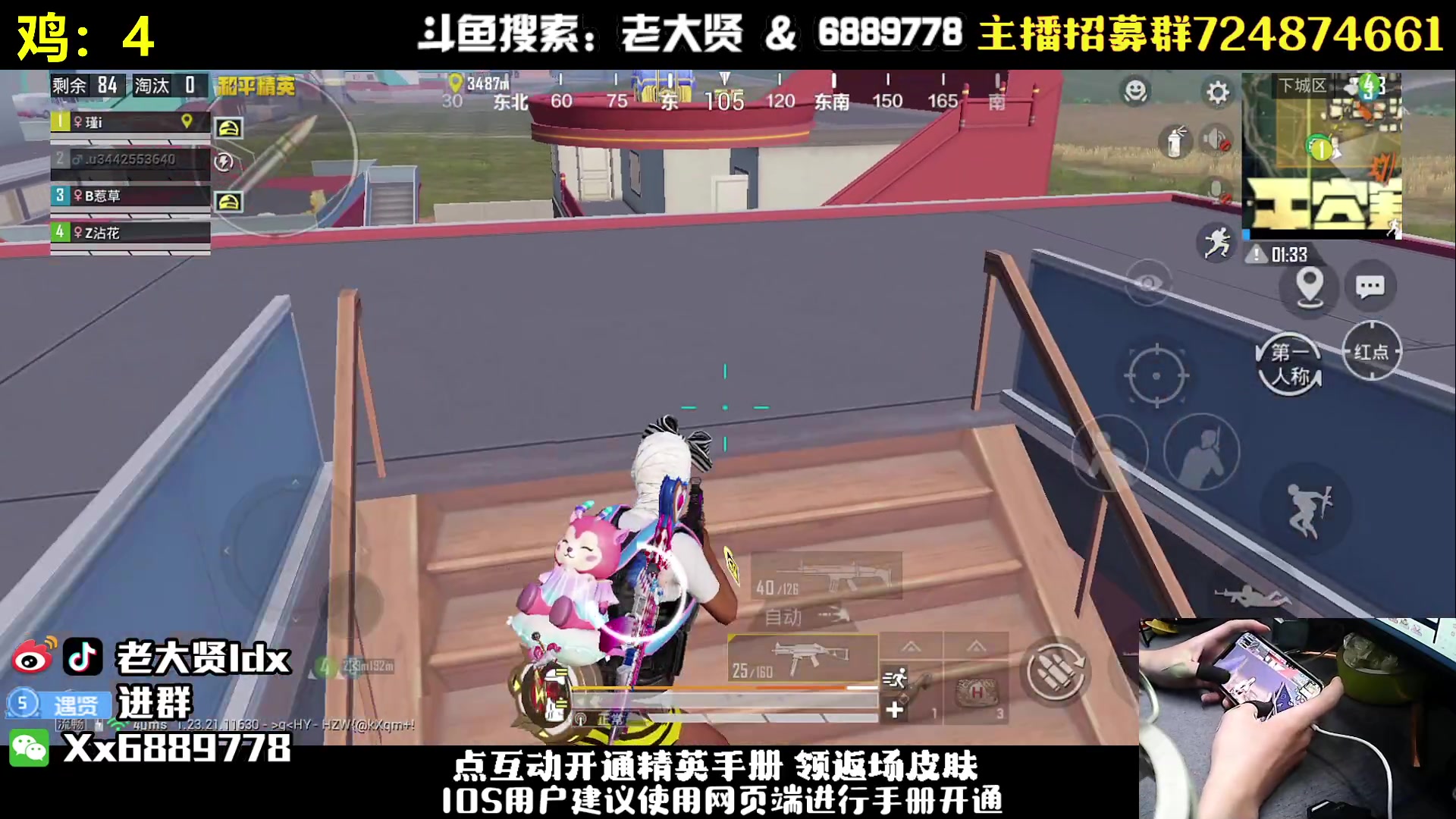 【2023-08-21 23点场】老大贤：单人四排：带你看遍海岛上的小姐姐