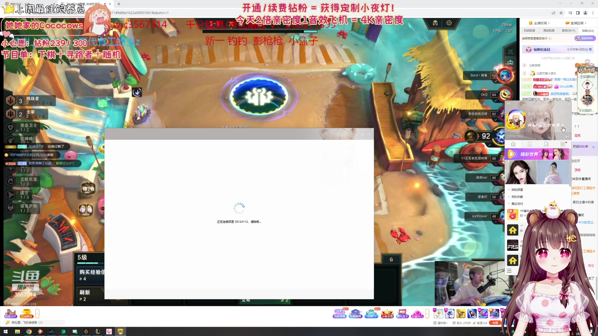 【2023-08-22 00点场】宇宙超级无敌鸽子她：【七夕快乐】今天晚上8点来一起玩好不好捏