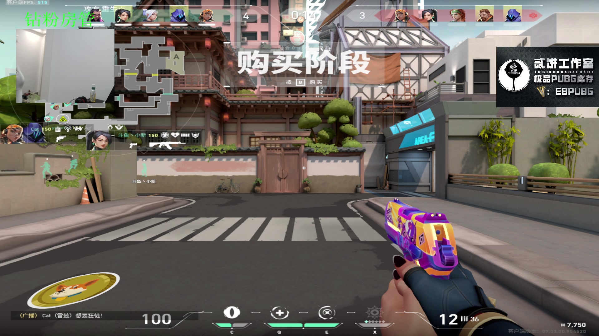 【2023-08-21 21点场】067QAQ：是谁天天挨揍啊，是我吗？