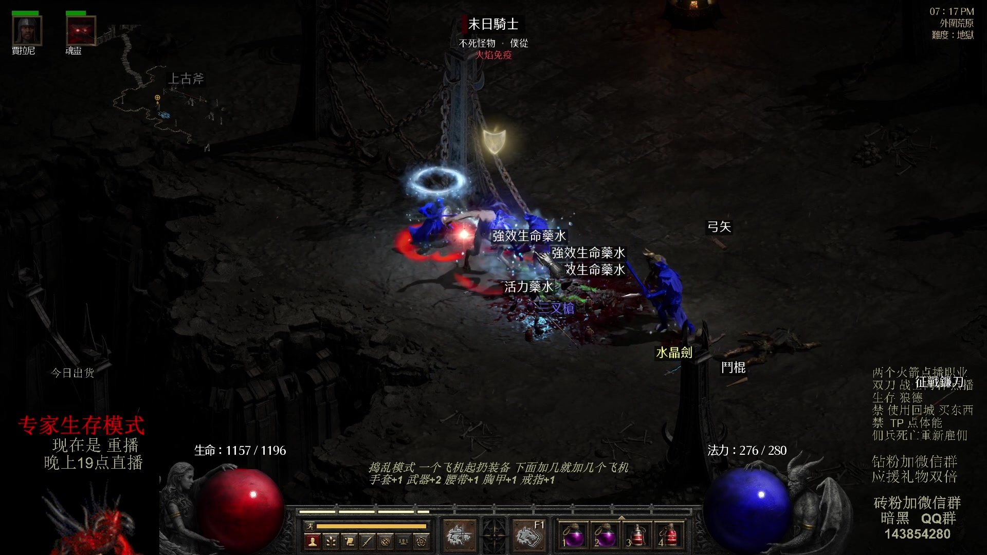 【2023-08-22 08点场】英雄吕布：暗黑 专家 小跳蛮子 开荒