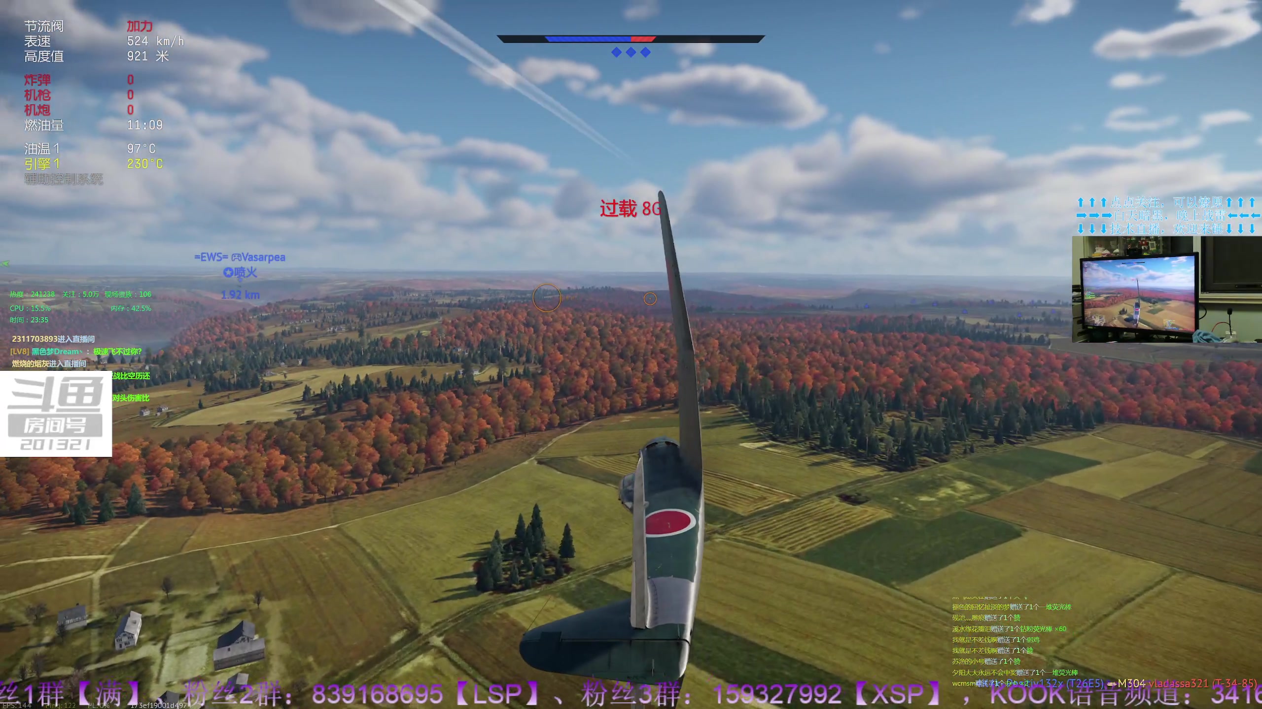 【2023-8-18 23点场】战争雷霆老铁:【战争雷霆】陆战历史军事学院