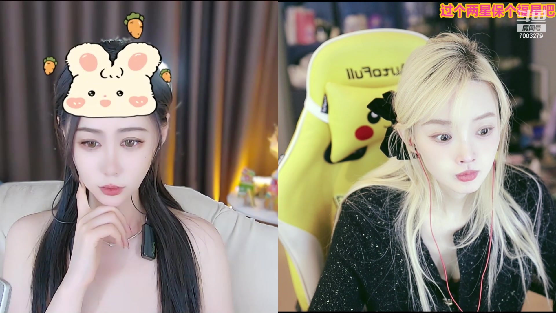 【2023-08-22 16点场】喜欢水水：七夕快乐！！！！！！ 7003279