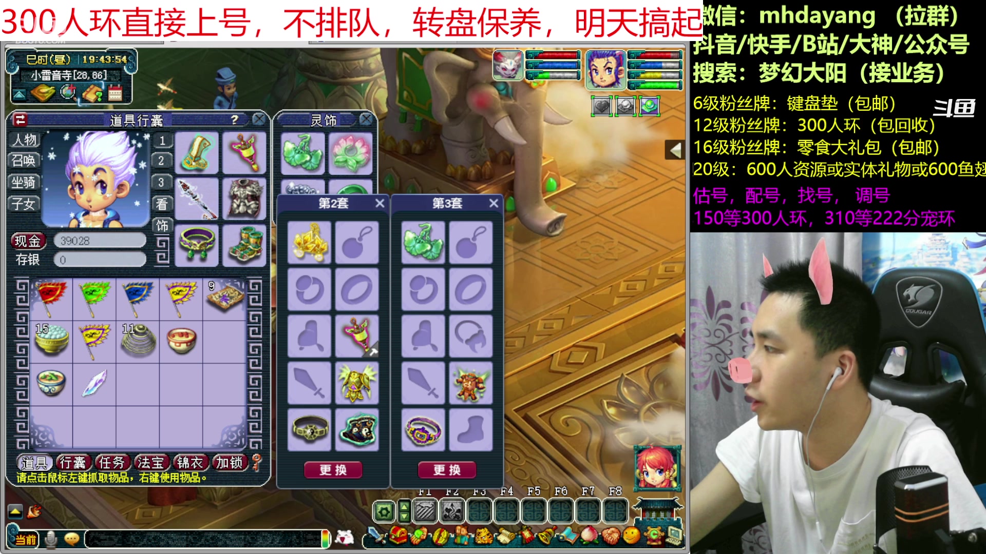 【2023-08-21 19点场】梦幻大阳：七夕祥瑞，冲冲冲！！！