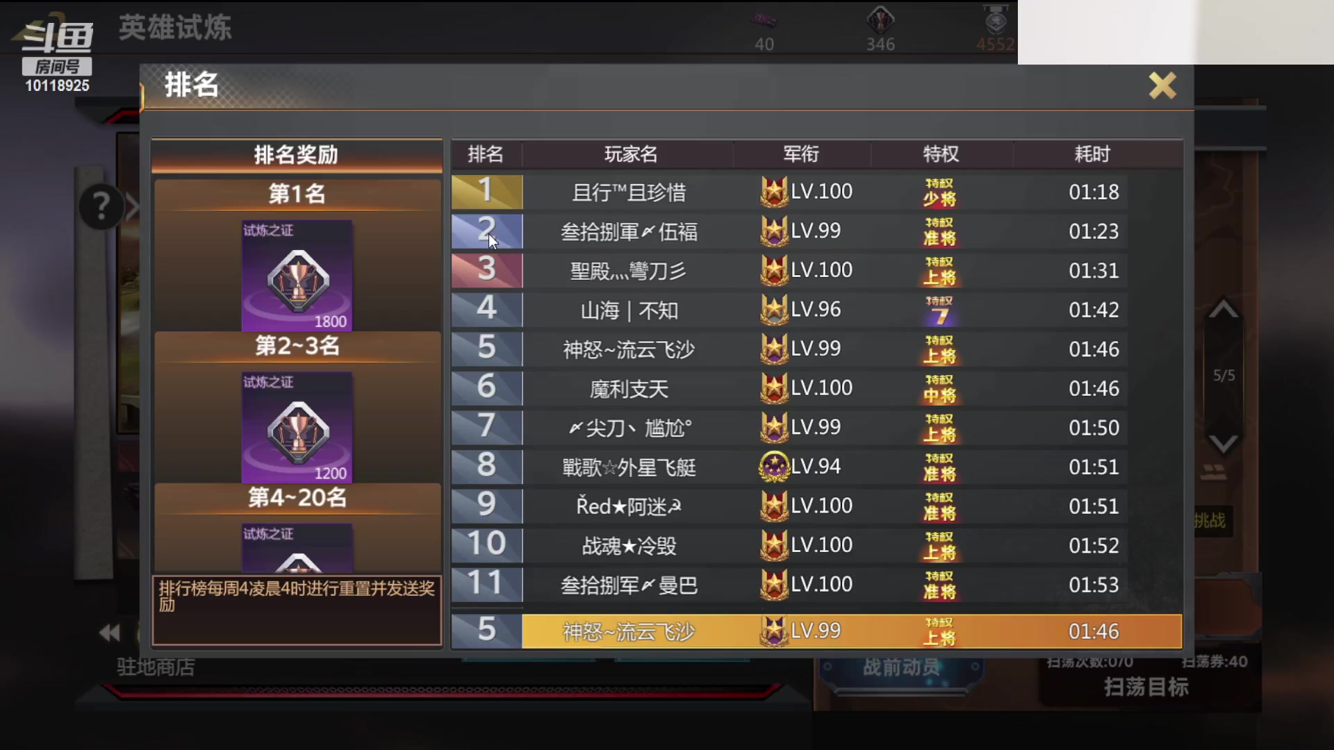 【2023-08-19 22点场】神怒流云飞沙：神怒~流云飞沙