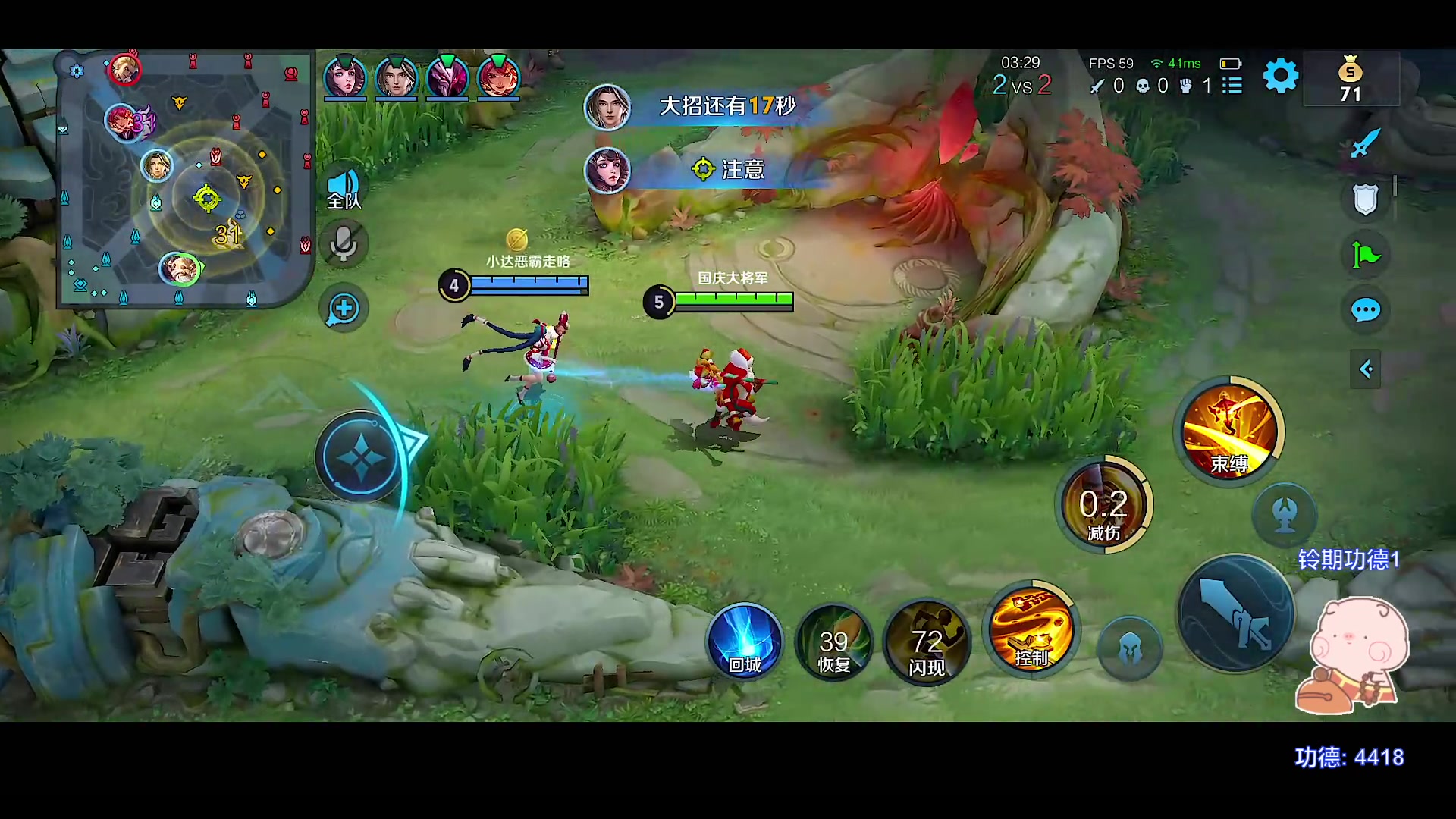 【2023-08-22 14点场】自小语：冲冲冲冲啊啊啊啊