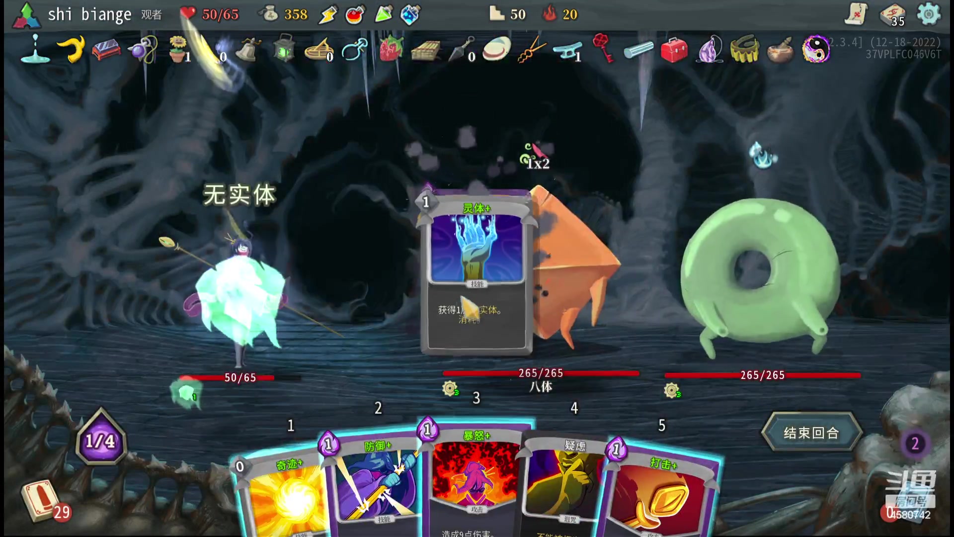 【2023-08-21 23点场】十变哥X：博德之门是真的好玩啊