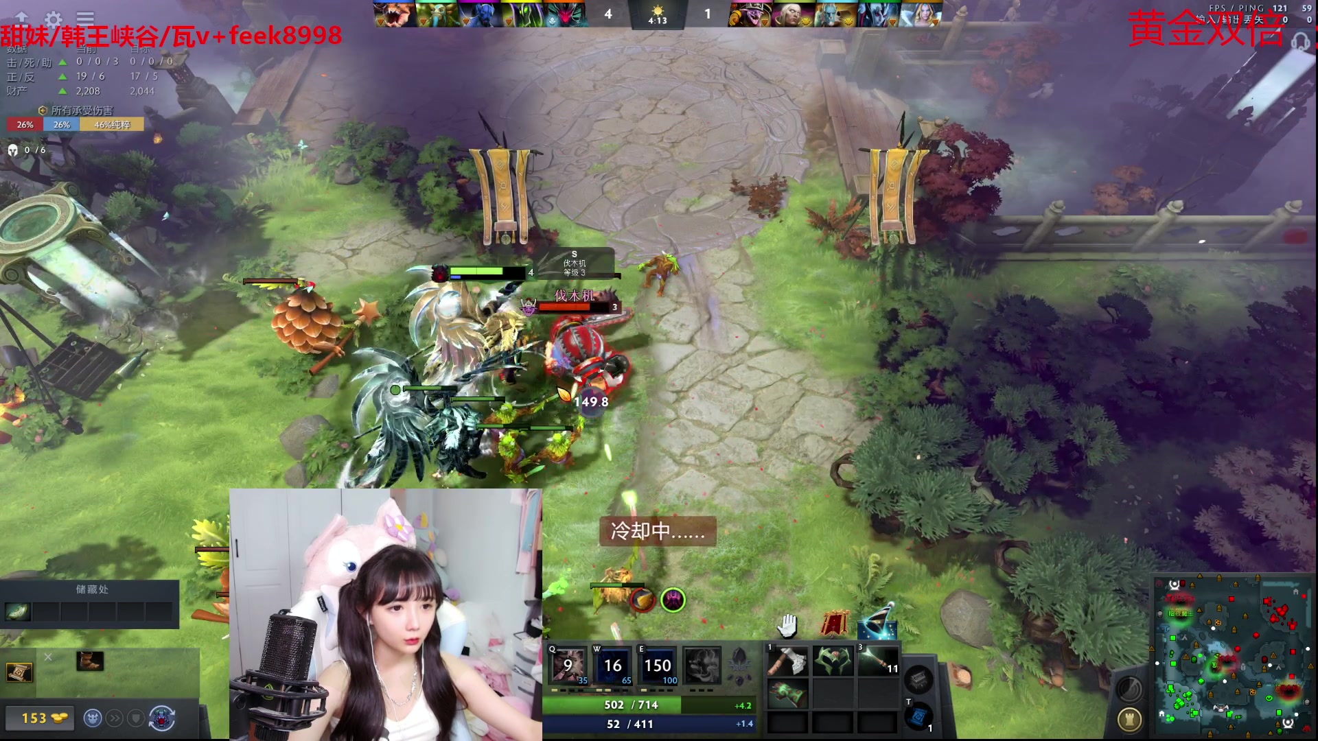 【2023-08-22 02点场】塔莉娅QAQ：甜心小塔：see会比赛，7点lgm！