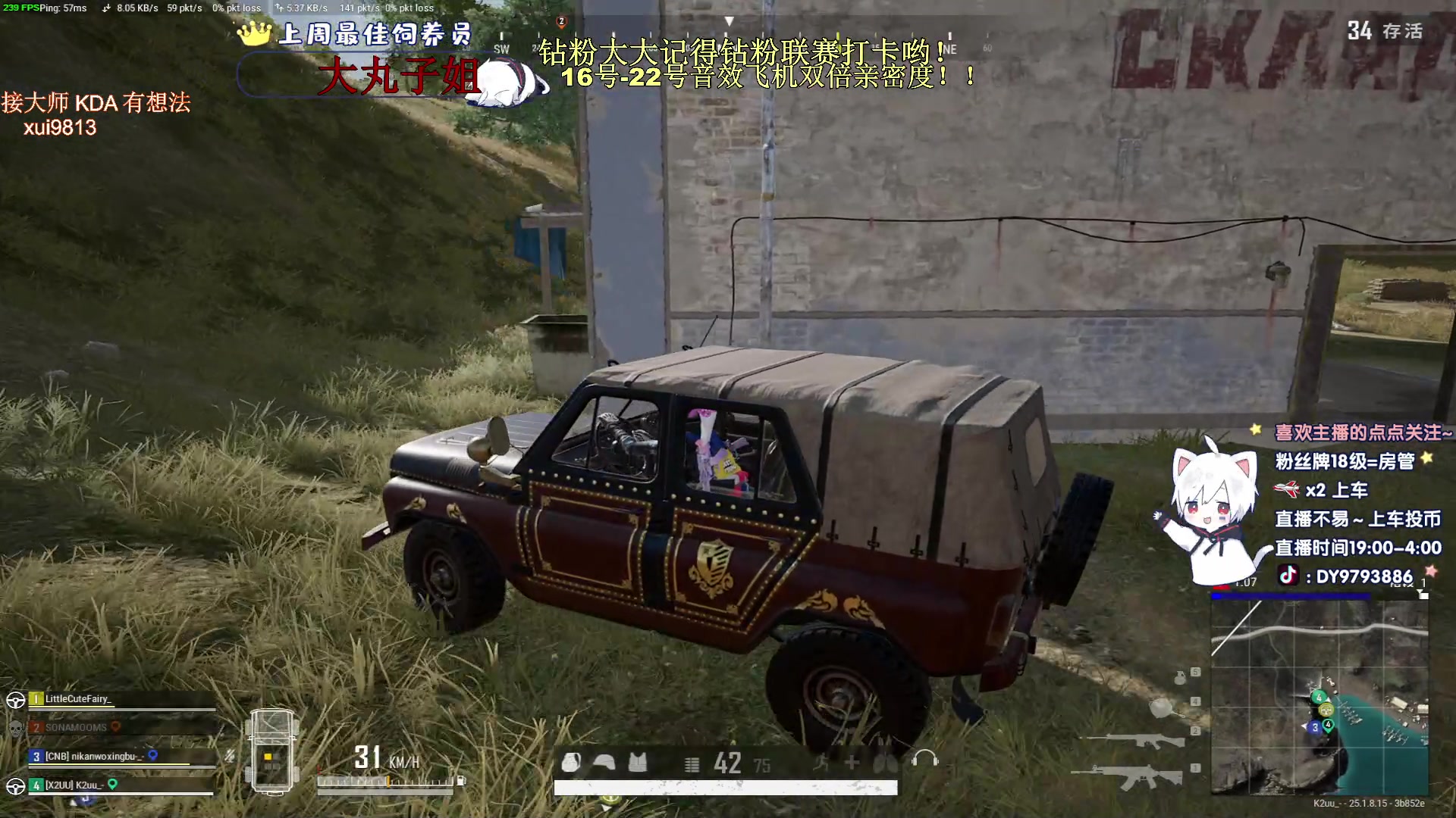 【2023-08-21 01点场】小徐813：看比赛为pcl加油！