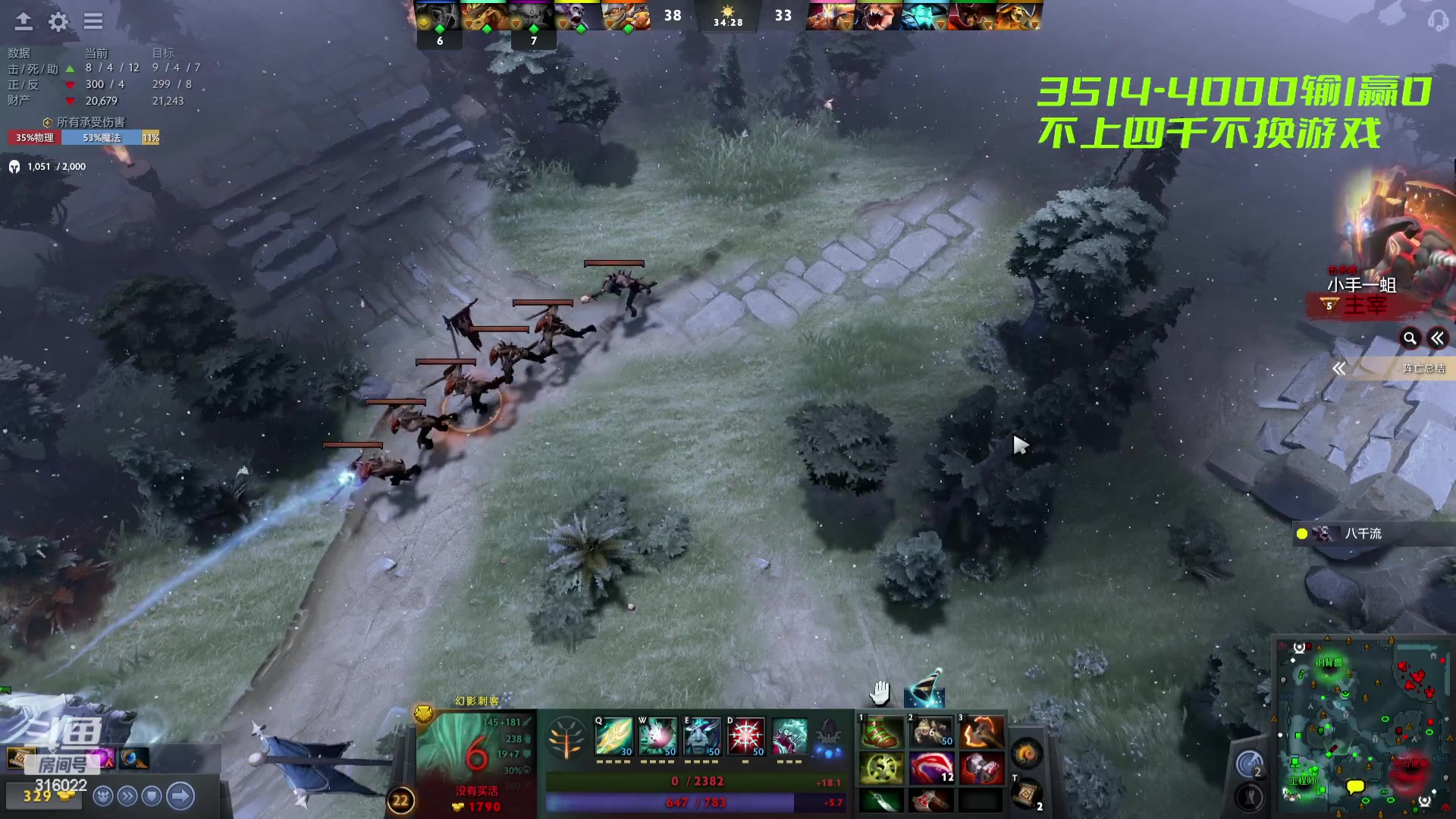 【2023-08-22 16点场】右手supking：今晚牛马战队比赛。加油加油！