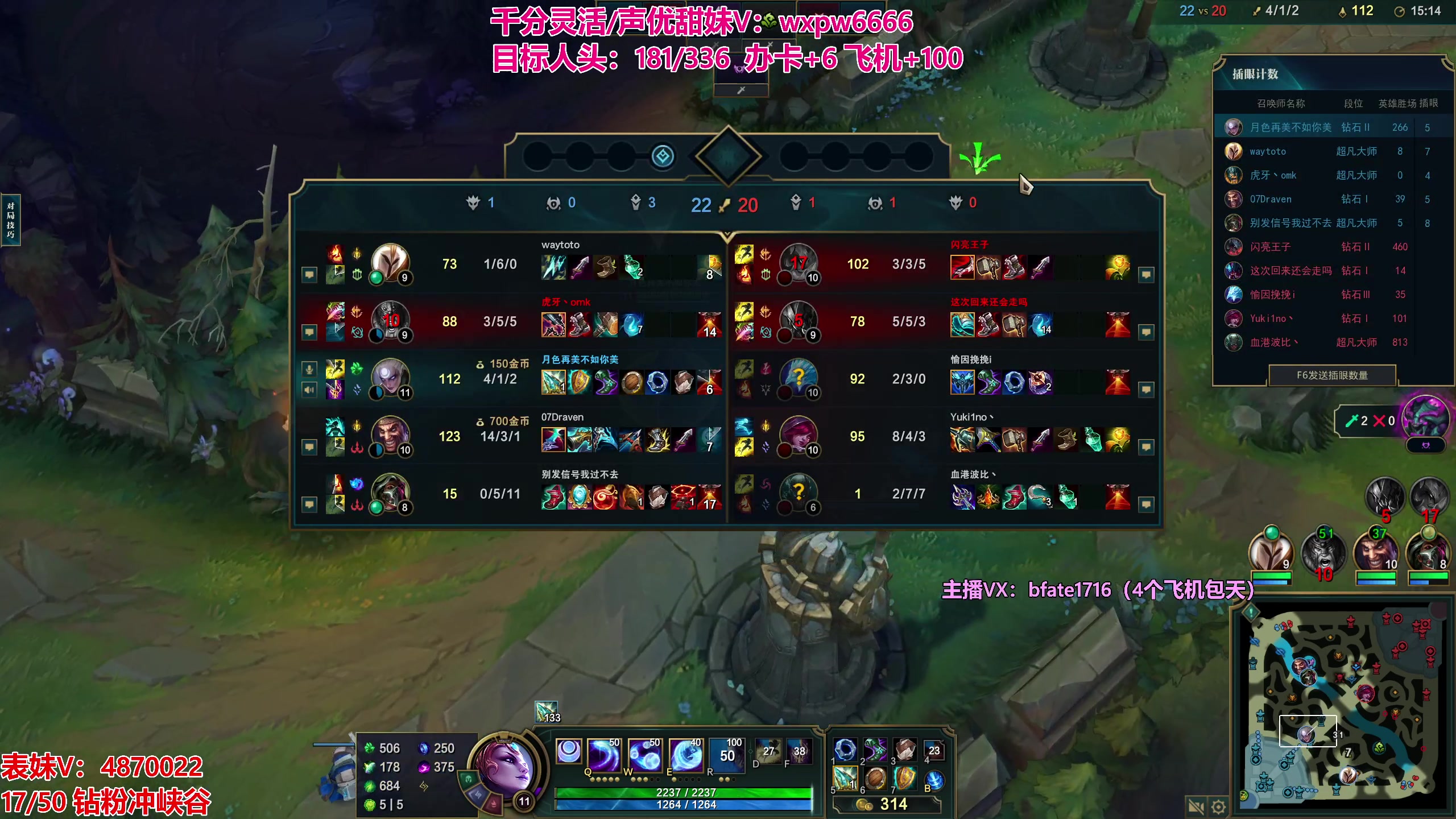 【2023-08-22 03点场】狗康Bfate丶：第一黛安娜人头挑战,50个钻粉冲峡谷！