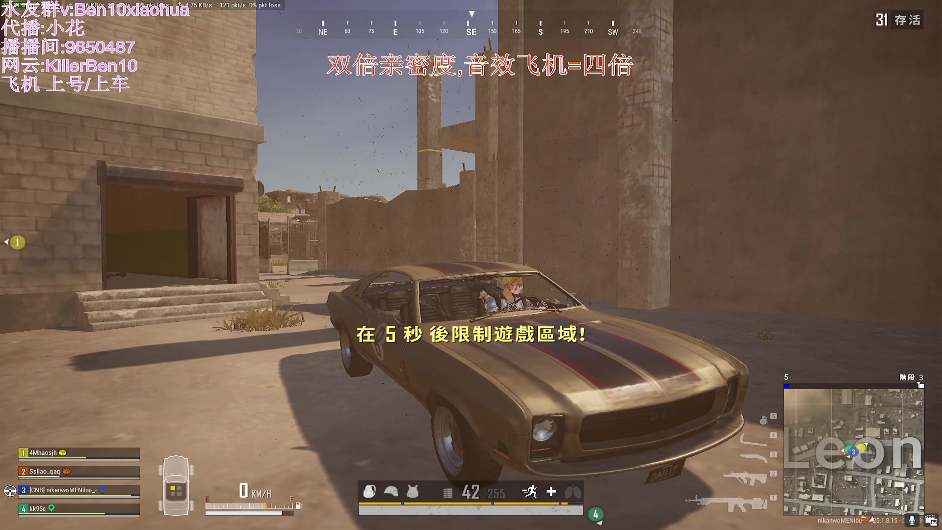 【2023-08-22 06点场】轻语丶619：[小花]枪法与意识一体的帅男