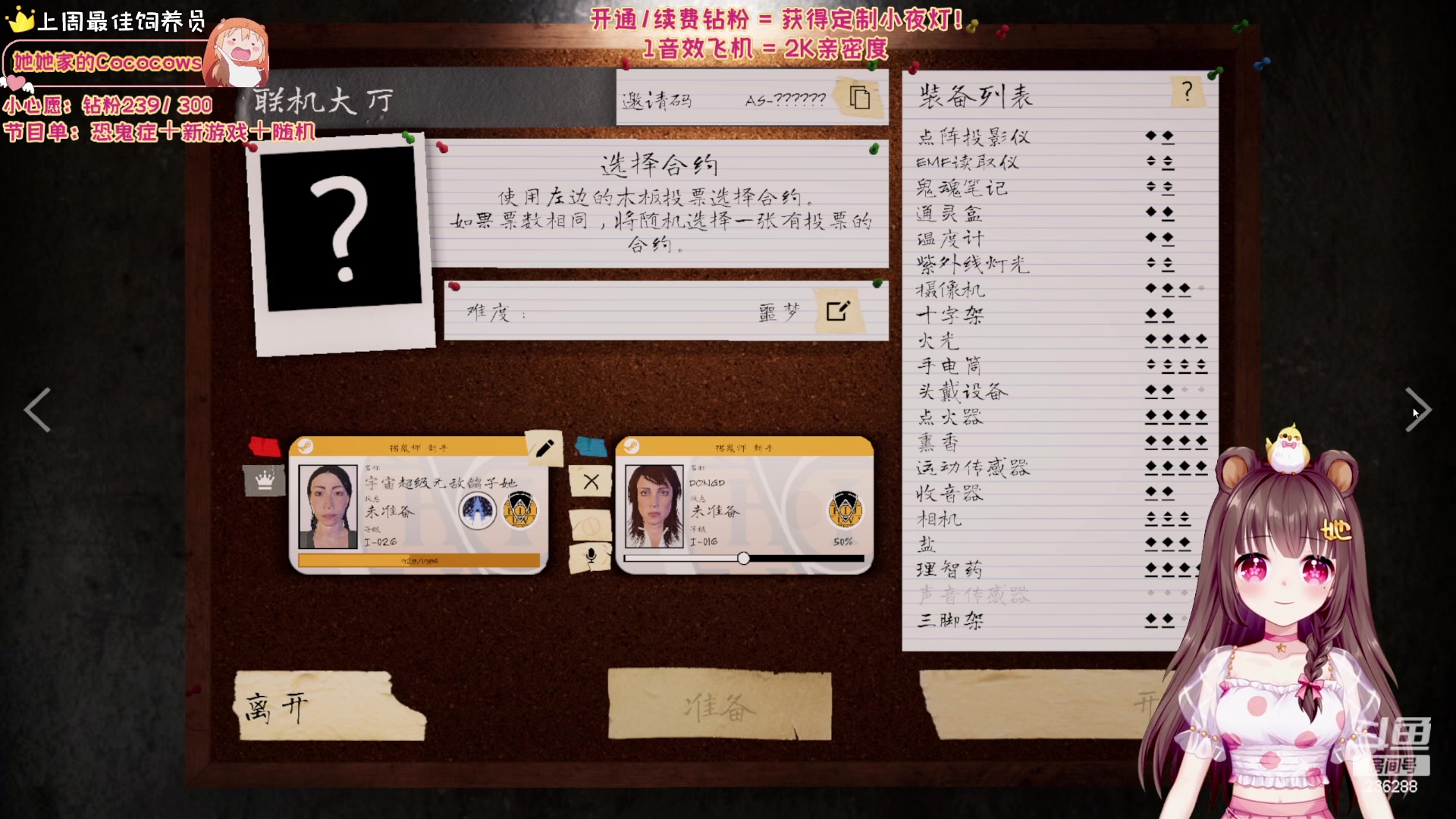 【2023-08-21 06点场】宇宙超级无敌鸽子她：早上好！排队者启动~冲鸭