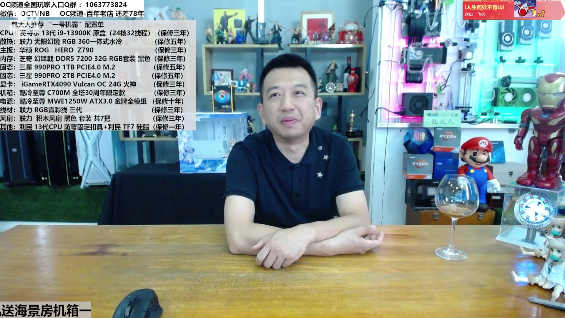【2023-08-22 14点场】OC频道包大人：当梦醒来时，皆空空如也！