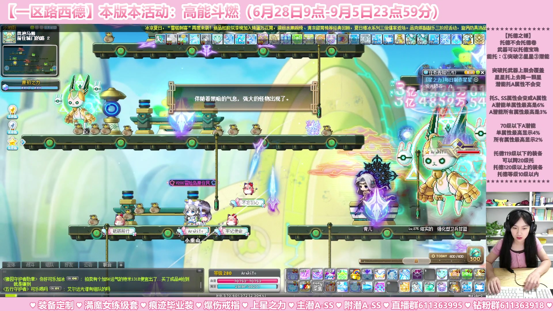 【2023-08-22 03点场】顾青ArakiYoko：【活动6.28-9.5】高能斗燃