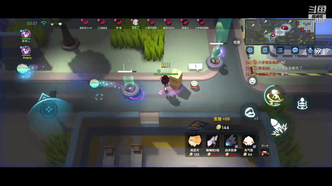 【2023-08-21 22点场】逃跑吧少年Polaris：【北北】七夕活动来啦大家打打榜凑VIP啦