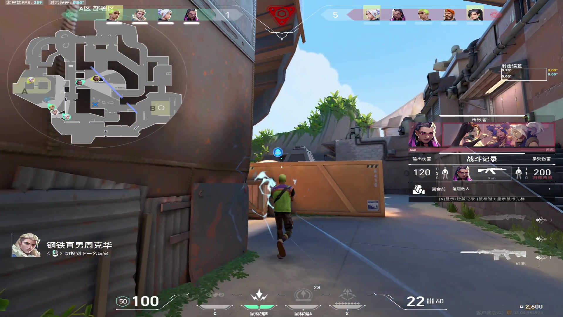 【2023-08-22 16点场】斗鸡dougay：后仰跳投丶