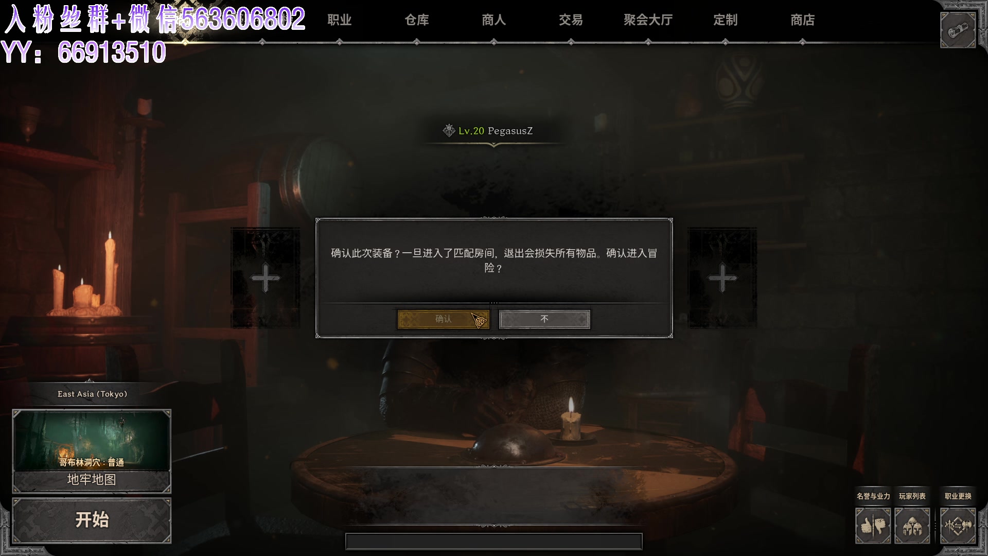 【2023-08-21 20点场】朝雾曦和：直播中: Dark and darker