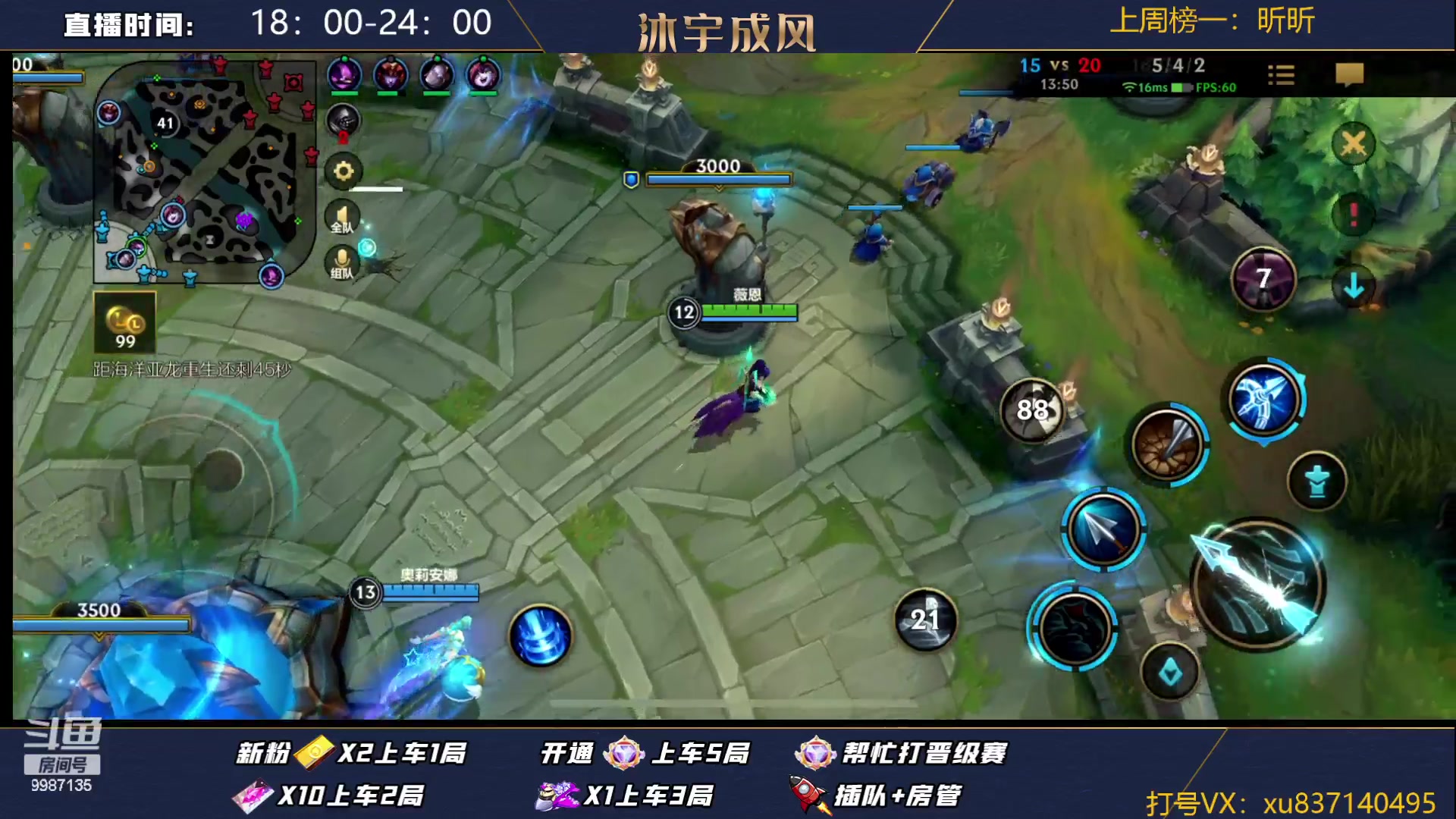 【2023-08-21 22点场】沐宇成风：国一VN，峡谷之巅冲！