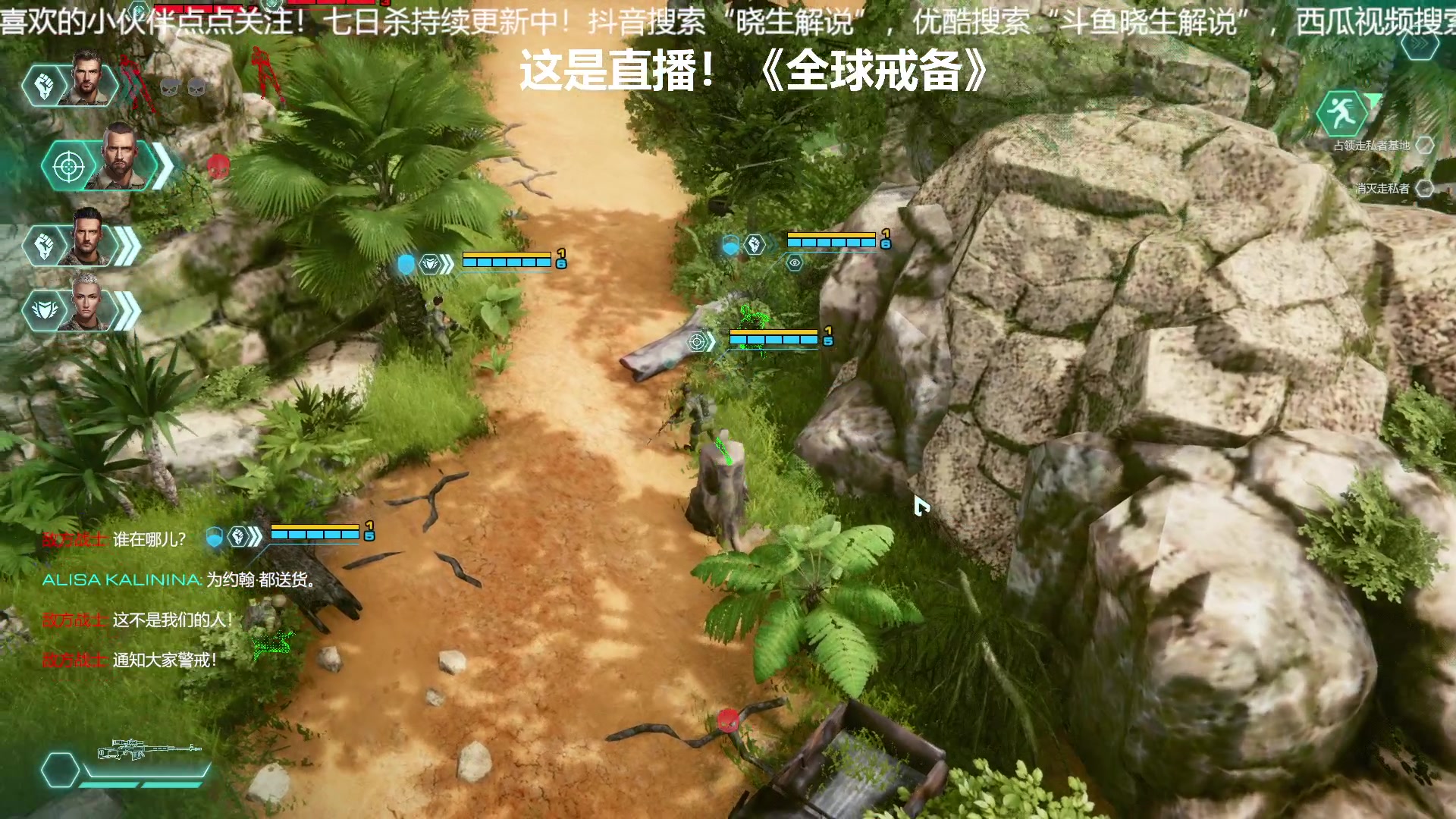 【2023-08-21 19点场】晓生解说：【新游首播】全球戒备