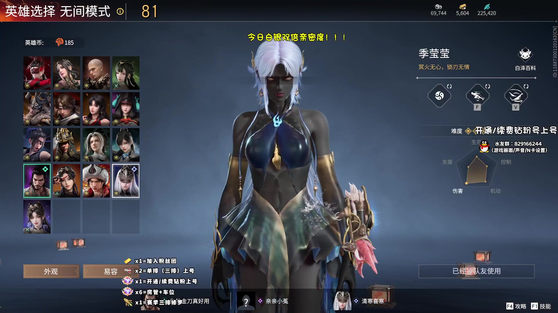 【2023-08-22 00点场】sysyu：白银双倍+钻粉上号！！！