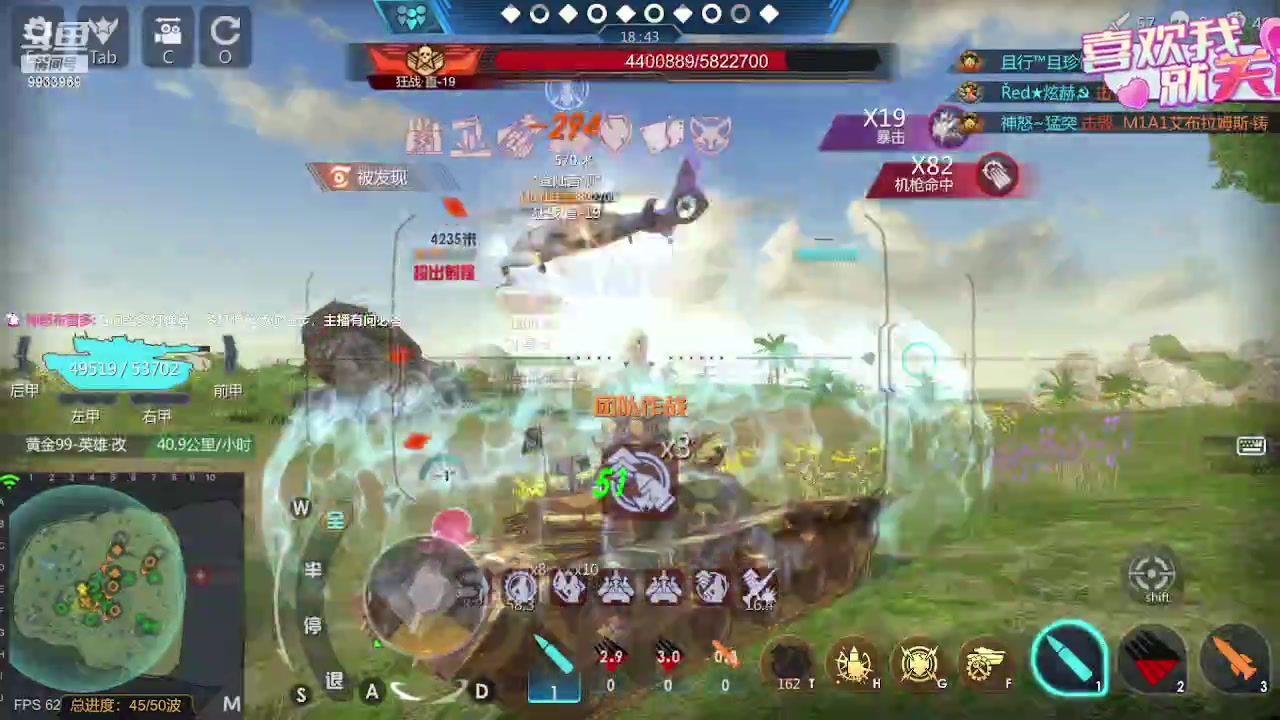 【2023-08-20 18点场】神怒布雷多：神怒布雷多的直播间