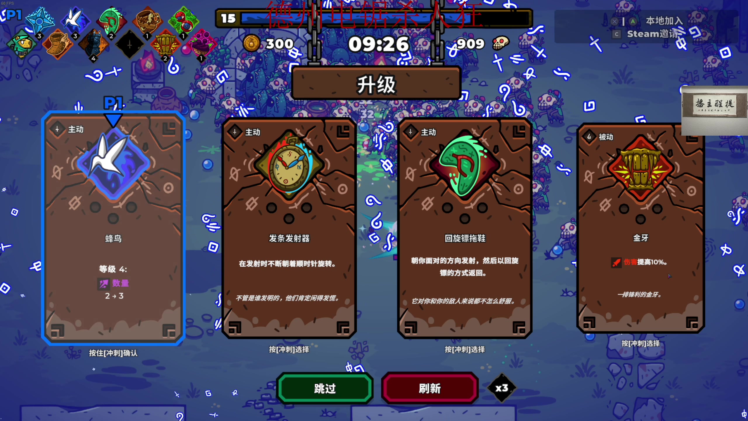 【2023-08-22 02点场】章随便先生：带上电锯和我去探险