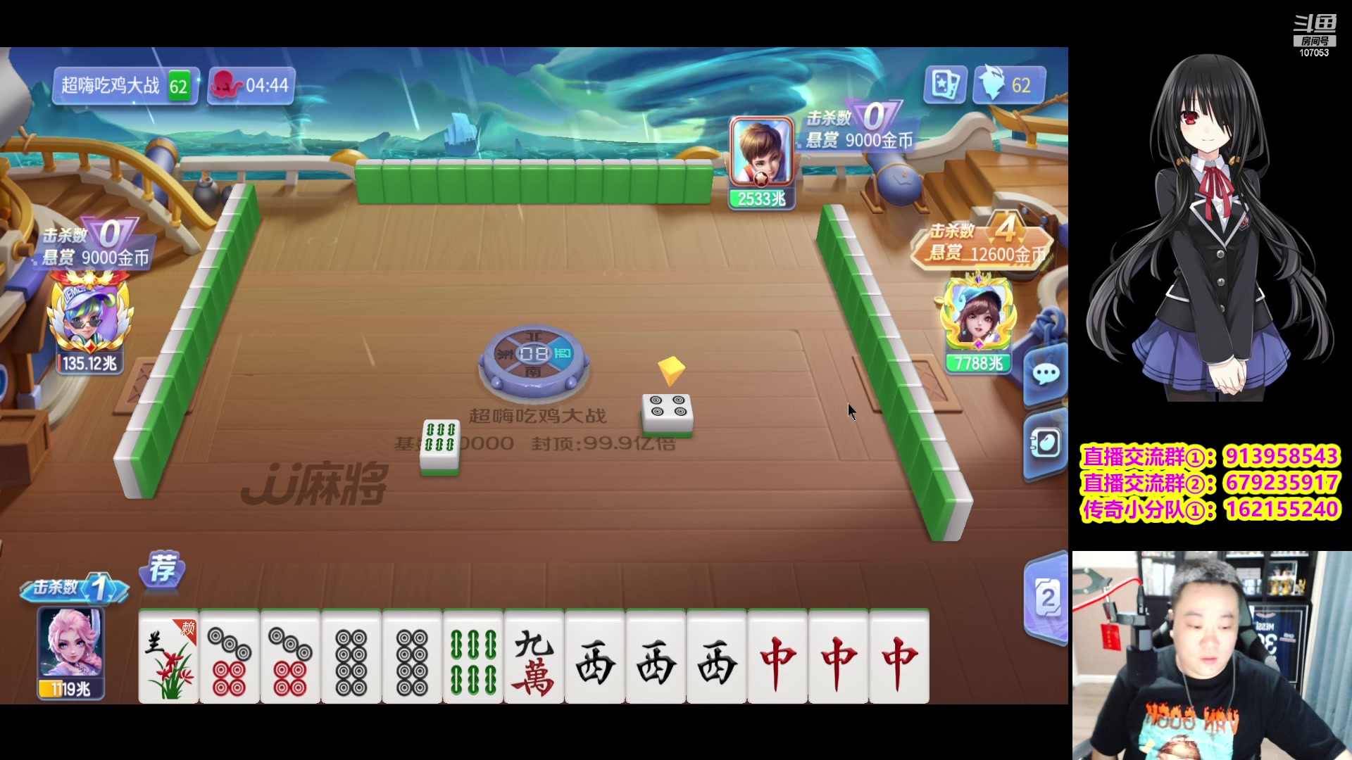 【2023-08-22 00点场】dnf冷寨主：【冷寨主】兄弟们，今天鸡感很好！