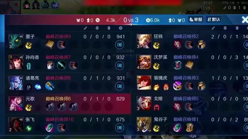 才两分钟就来对抗路打麻将