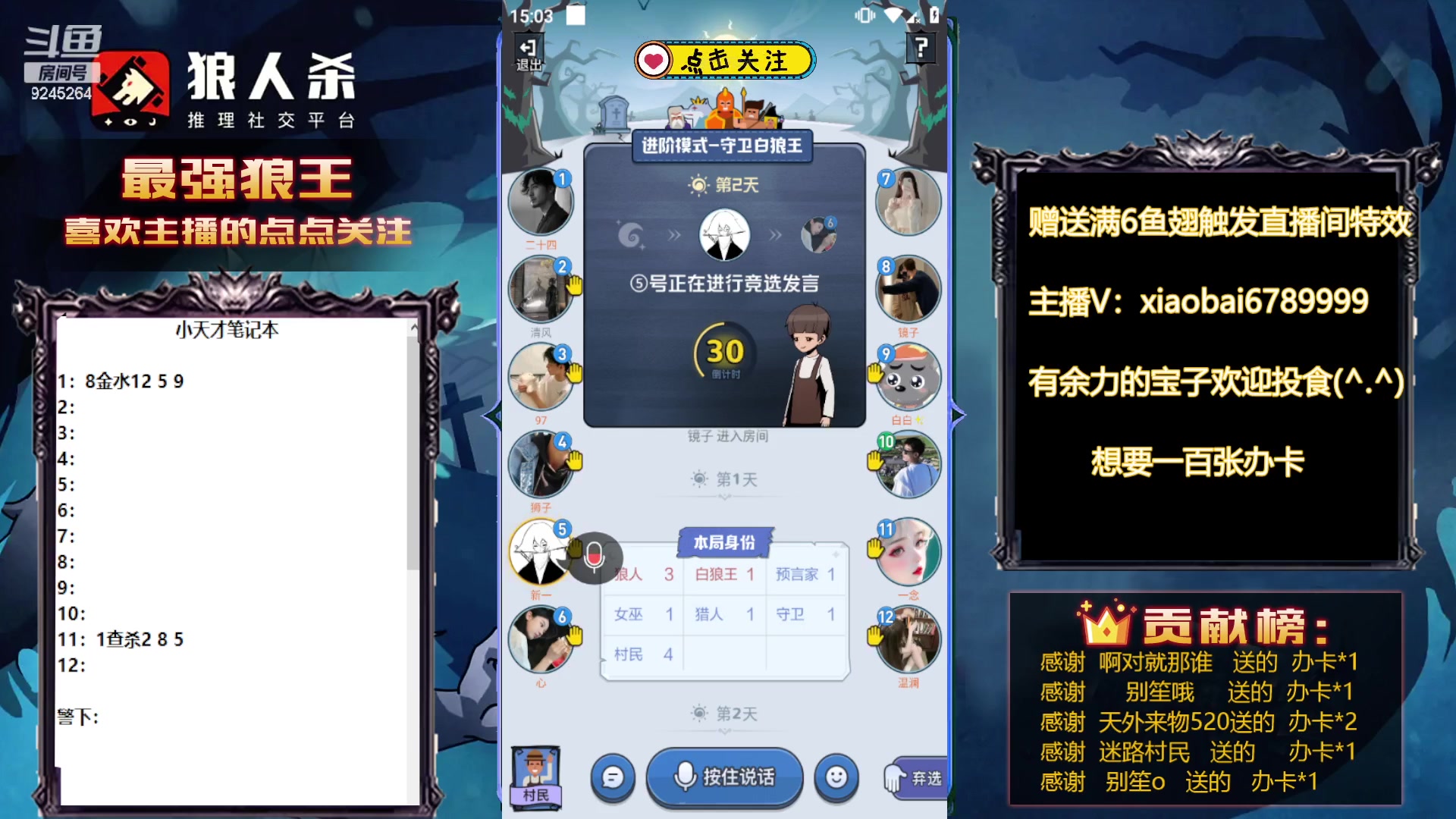 【2023-08-21 14点场】白日梦想家II7：你怎么知道我回魂夜裸点4狼了？