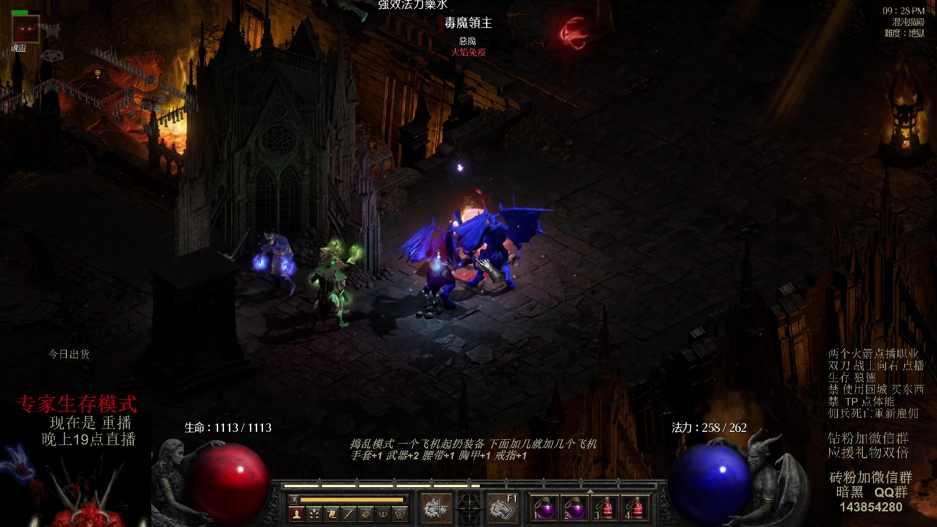 【2023-08-22 17点场】英雄吕布：暗黑 专家 小跳蛮子 开荒