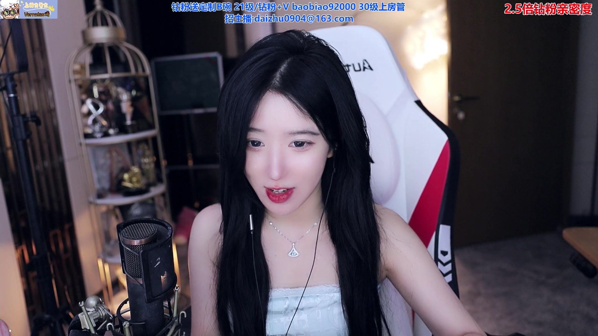 【2023-08-22 18点场】呆妹儿小霸王：【钻粉2.5倍】最好的你们七夕快乐呀