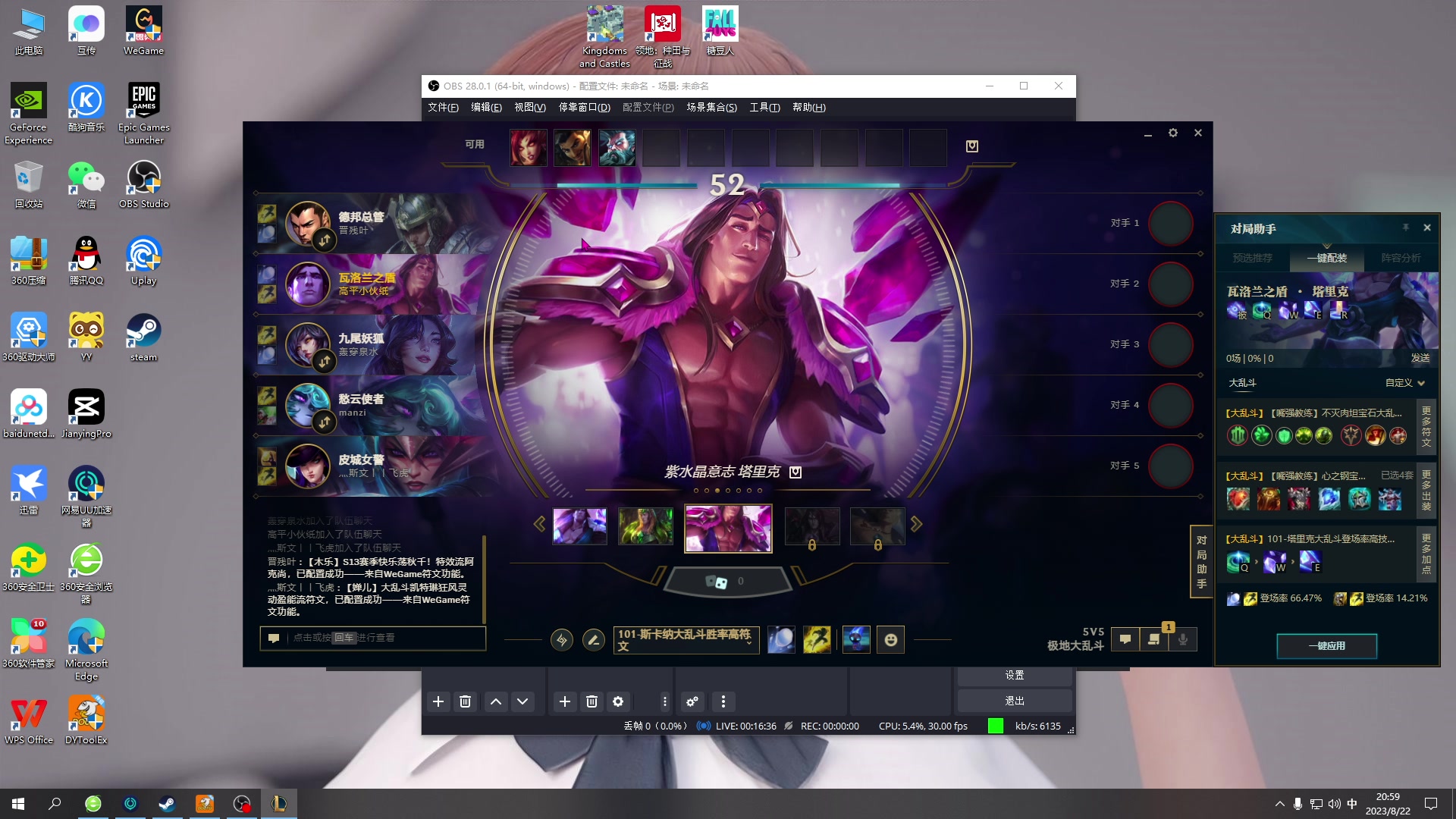 【2023-08-22 20点场】双木zzz：今天休息，快进到游戏时间！